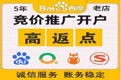 百度竞价SEM实战技巧：如何打造高效的广告投放